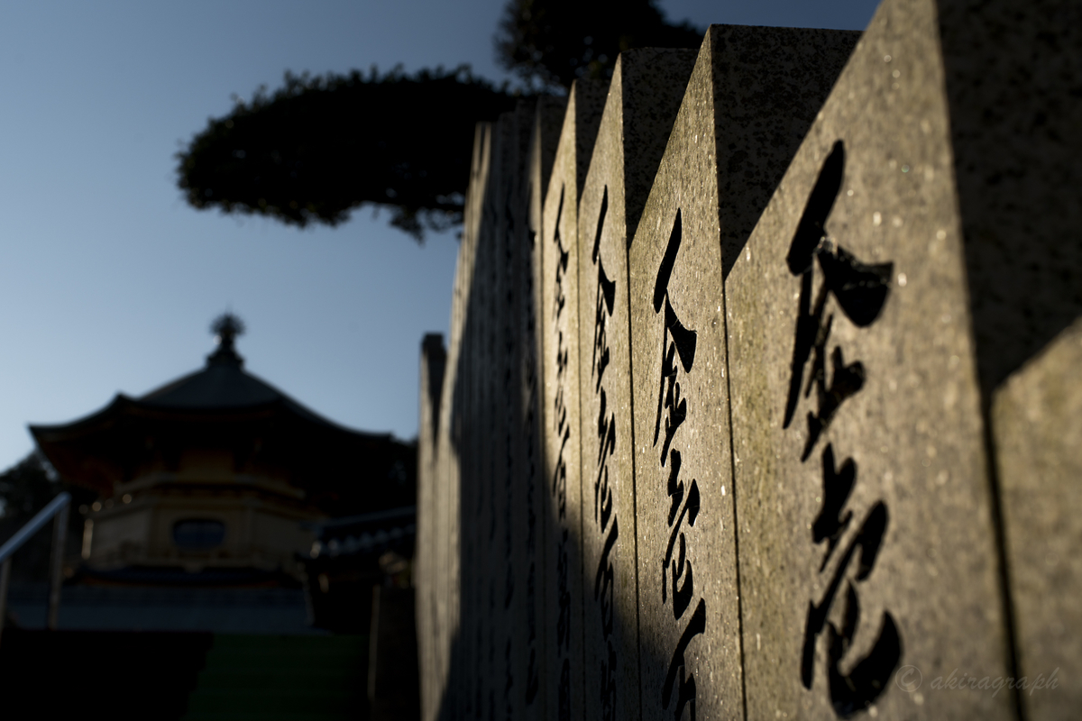 満願寺