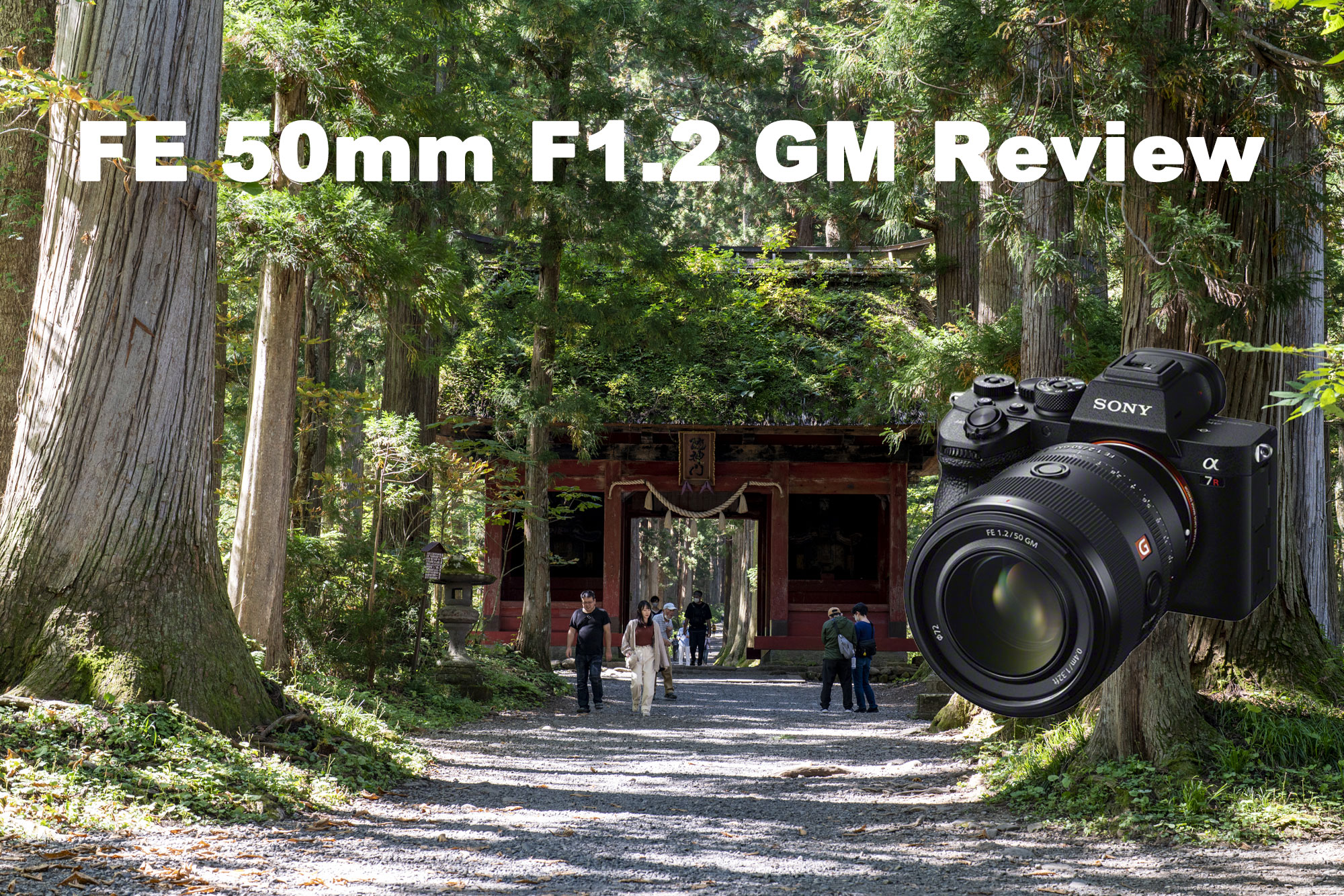 【連休限定価格】SONY SEL 50mm F1.2 GM